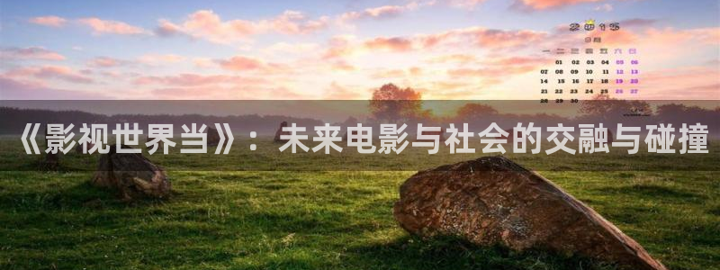 秋霞大片麻豆